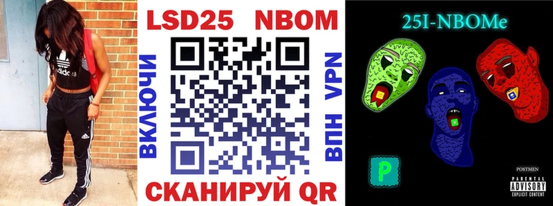Марки N-bome 1,8мг MEGA ONION Павлово