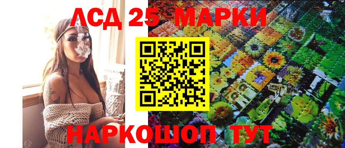 Павлово  Марки 25I-NBOMe  даркнет сайт  Наркотические марки 1,8мг  Наркотические марки 1,8мг  Вход с VPN 