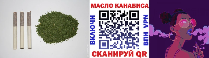 ТГК вейп Павлово