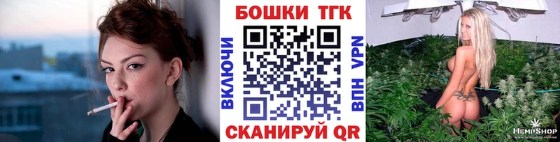 гидра как зайти Павлово Бошки марихуана планчик