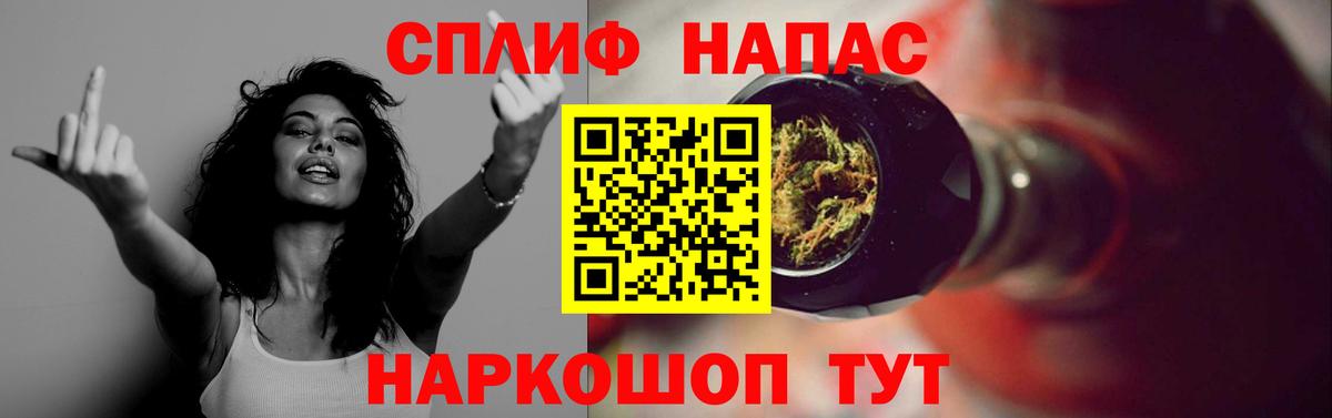 Павлово  Конопля гибрид  Вход с VPN  Канабис индика 